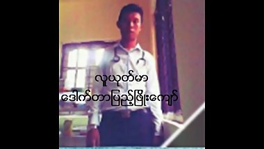 Dr.Pyae Phyo Kyaw (UM-1)