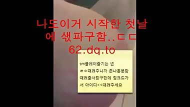 korean,í•œêµ­)ì„œìš¸ì‹œí–¥ì†Œì† ì´ˆë¯¸ì¸ ì—¬ì¹œ ê°œëª©ê±¸ì´ ì±„ìš°ê³ 