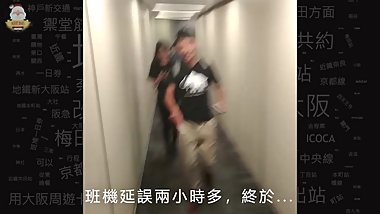 2509 ç•¢æ¥­æ—…è¡Œ Day1 [DEMO]